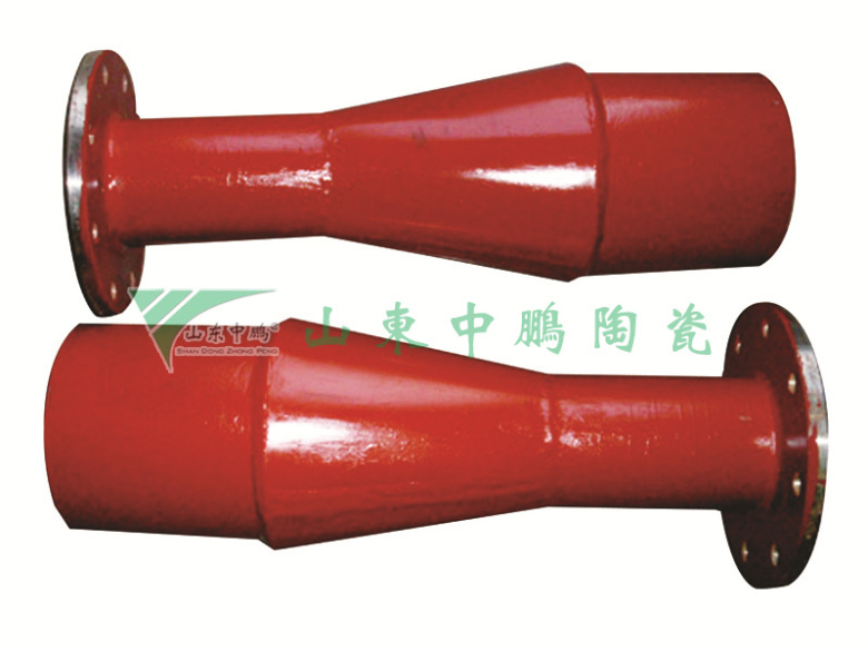 內(nèi)襯錐管