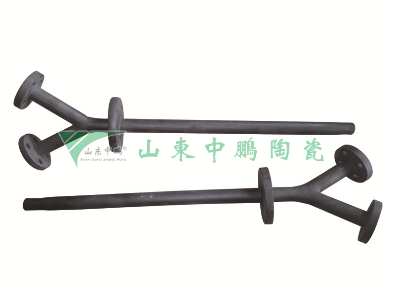 噴槍管