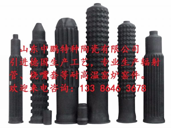 碳化硅輻射管
